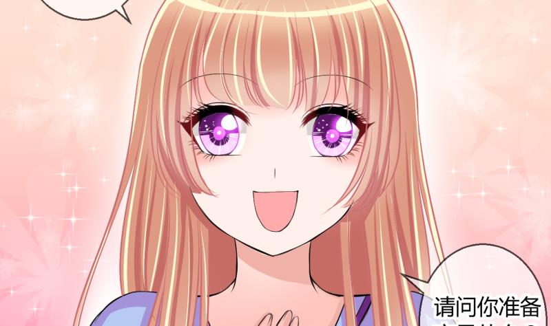 第53话 第四次位面交易1-第53话