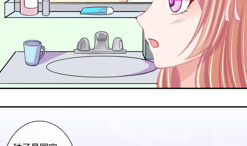 第55话 兔子先生的交易物品 1-第55话