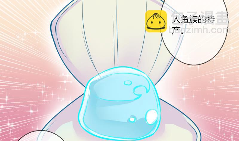 第55话 兔子先生的交易物品 1-第55话