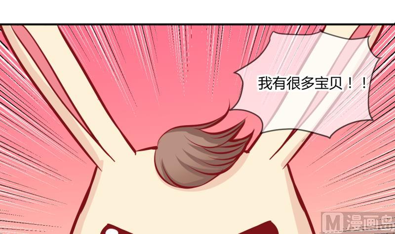 第55话 兔子先生的交易物品 1-第55话