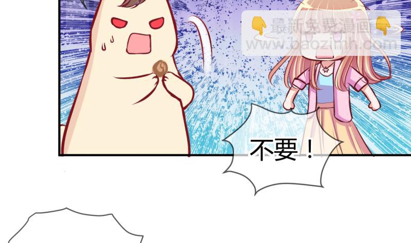 第55话 兔子先生的交易物品 1-第55话