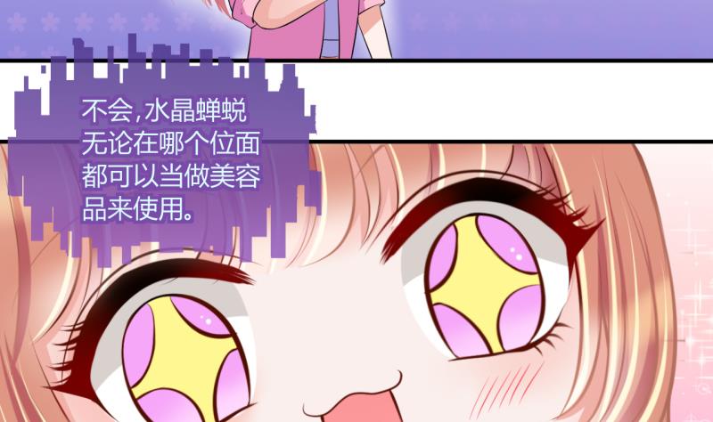 第57话 引起注意 1-第57话