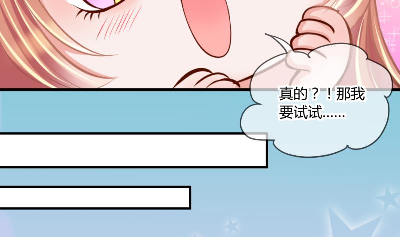 第57话 引起注意 1-第57话