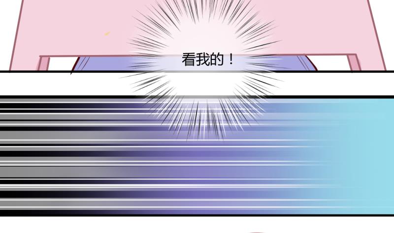 第57话 引起注意 1-第57话