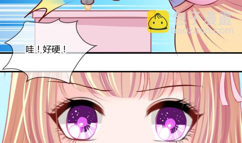第57话 引起注意 1-第57话