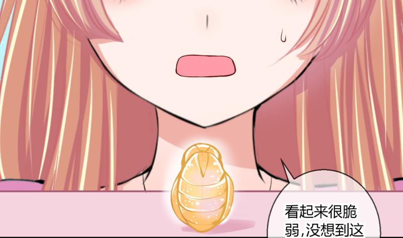 第57话 引起注意 1-第57话