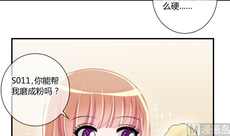 第57话 引起注意 1-第57话