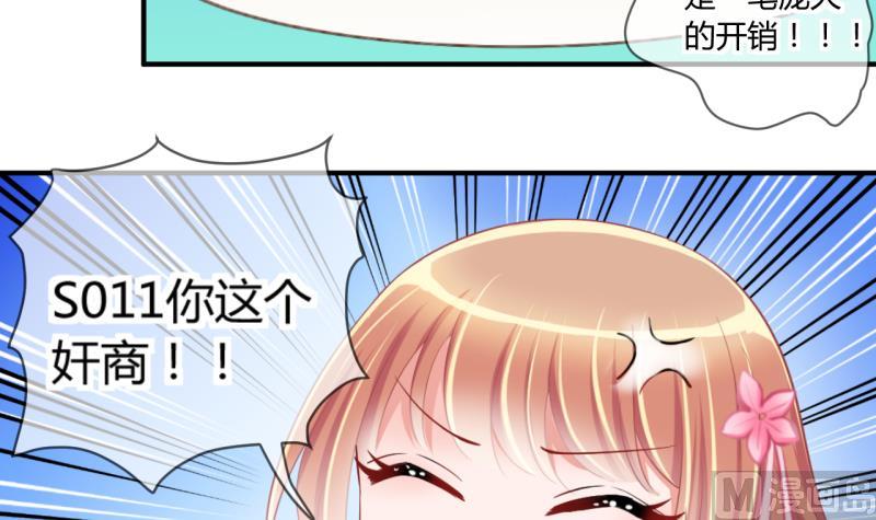 第57话 引起注意 1-第57话
