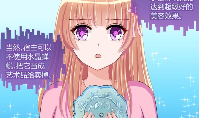 第57话 引起注意 1-第57话
