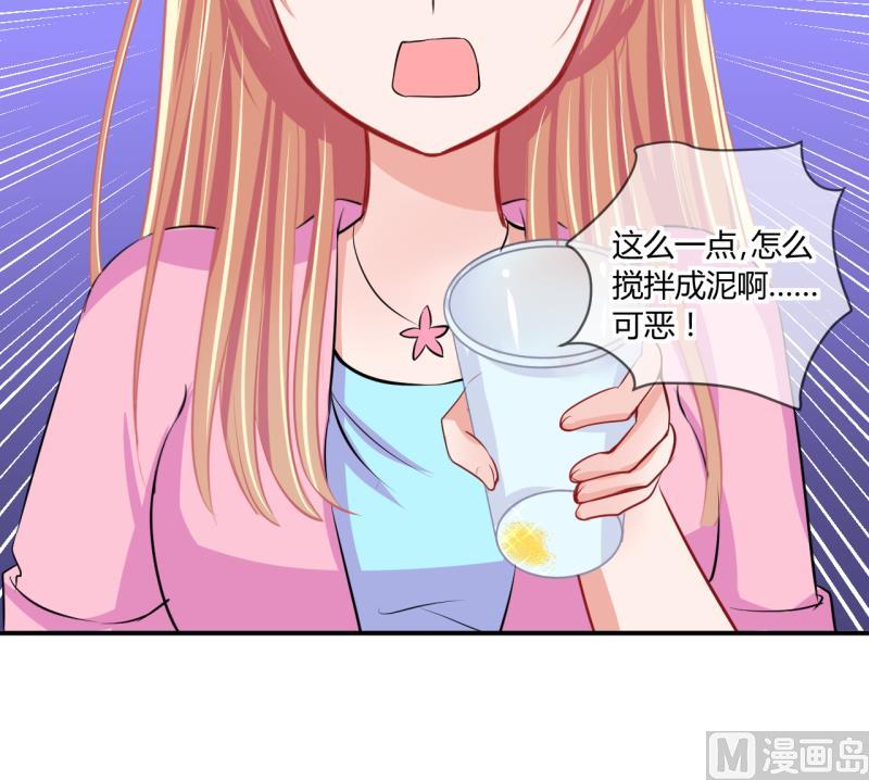 第57话 引起注意 1-第57话