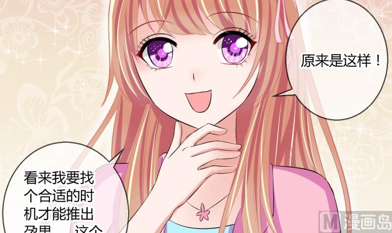 第57话 引起注意 1-第57话