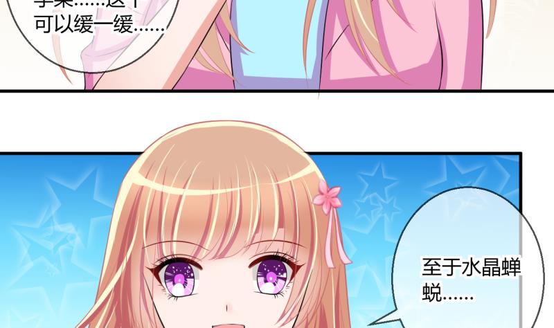 第57话 引起注意 1-第57话