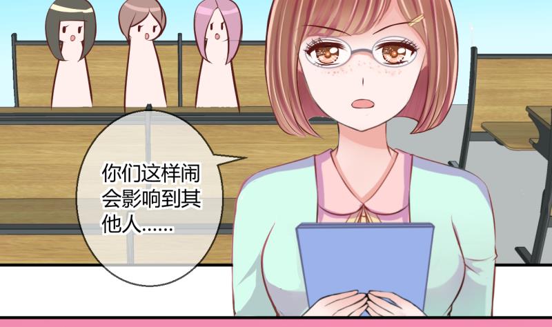 第59话 班里女生的轰动 1-第59话
