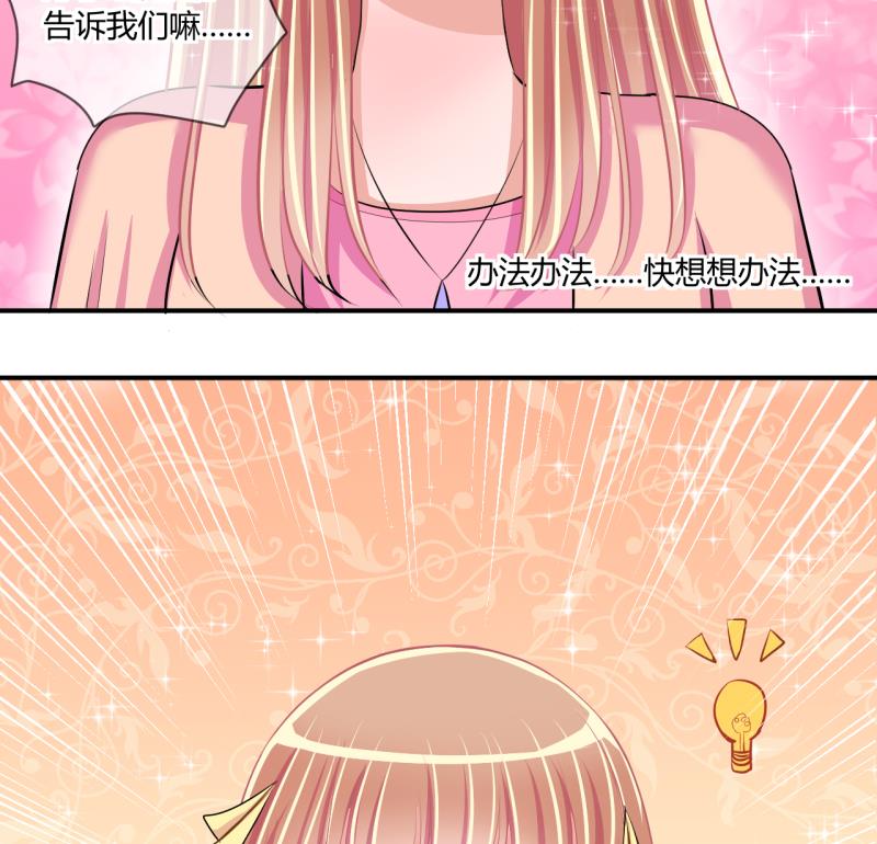 第59话 班里女生的轰动 1-第59话
