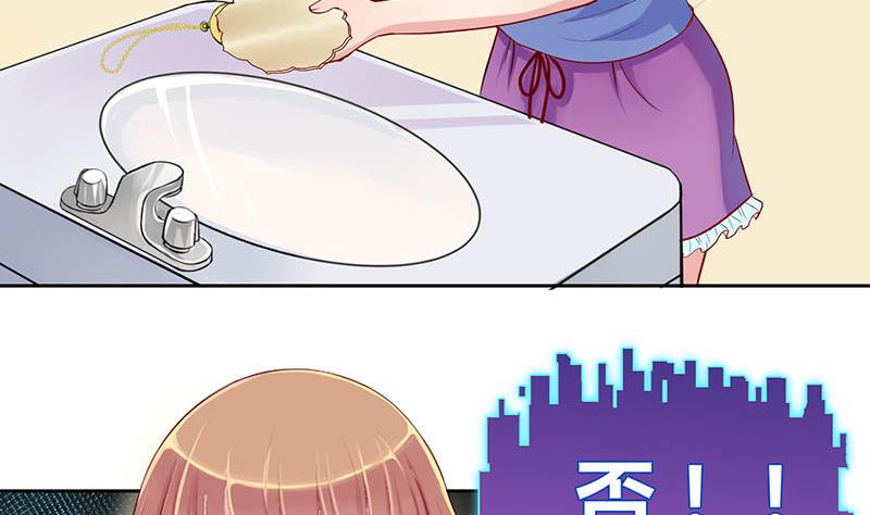 第7话 易少爷出现 1-第7话