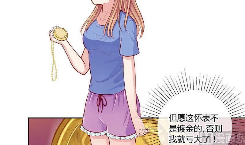第7话 易少爷出现 1-第7话