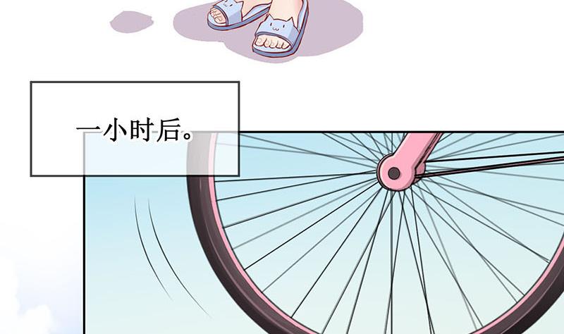 第7话 易少爷出现 1-第7话