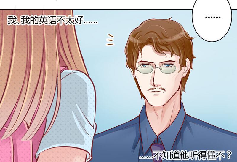 第7话 易少爷出现 1-第7话