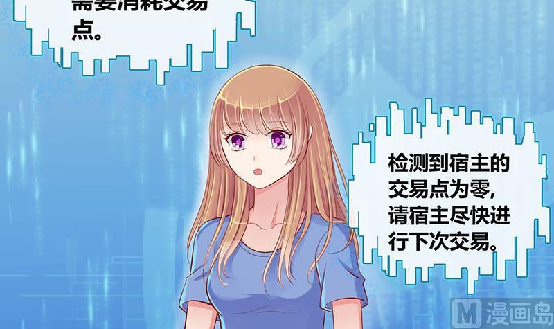 第7话 易少爷出现 1-第7话