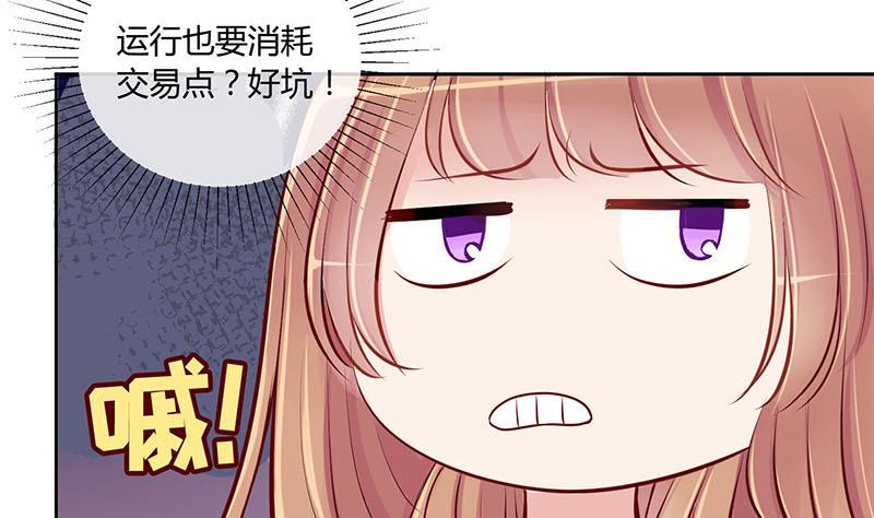 第7话 易少爷出现 1-第7话