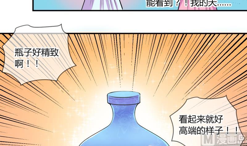 第61话 又生波折 1-第61话