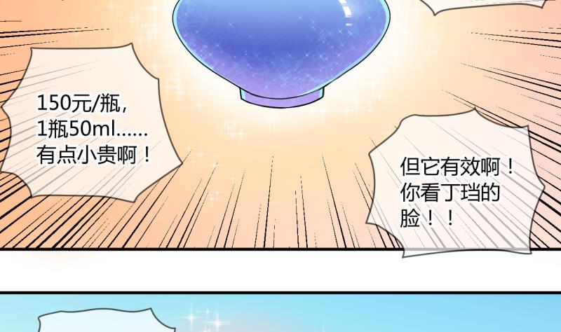 第61话 又生波折 1-第61话