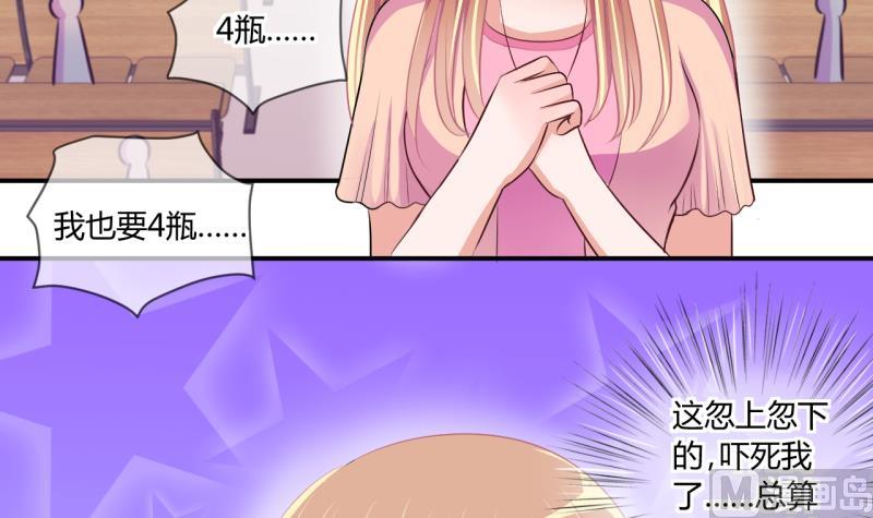 第61话 又生波折 1-第61话
