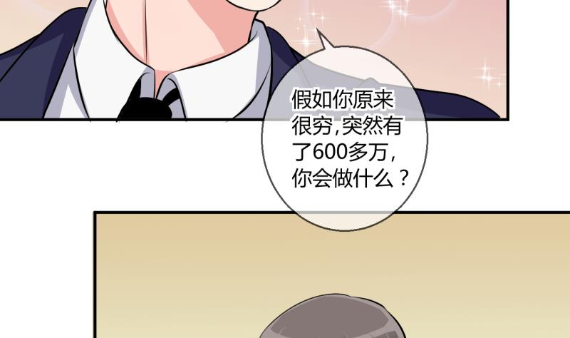 第61话 又生波折 1-第61话