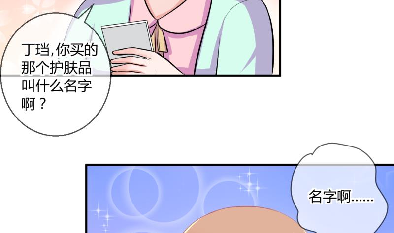 第61话 又生波折 1-第61话