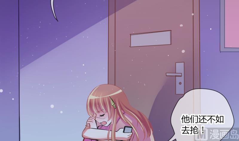 第63话 旋涡初现 1-第63话