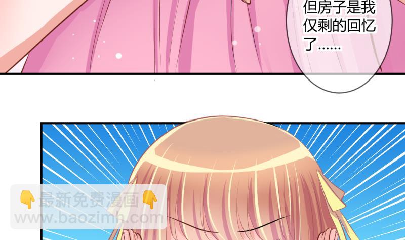 第63话 旋涡初现 1-第63话