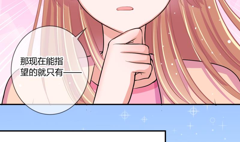 第63话 旋涡初现 1-第63话