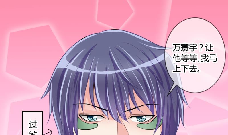第63话 旋涡初现 1-第63话