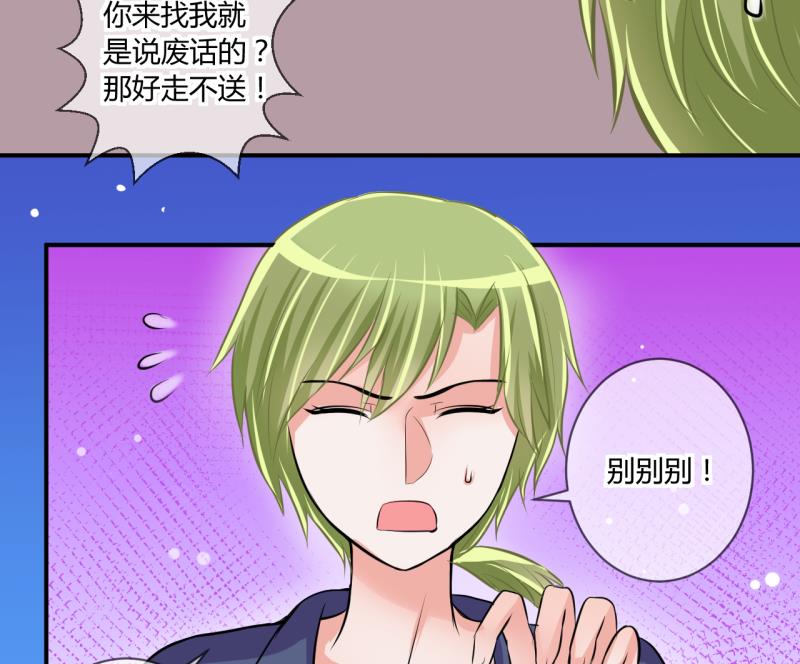 第63话 旋涡初现 1-第63话