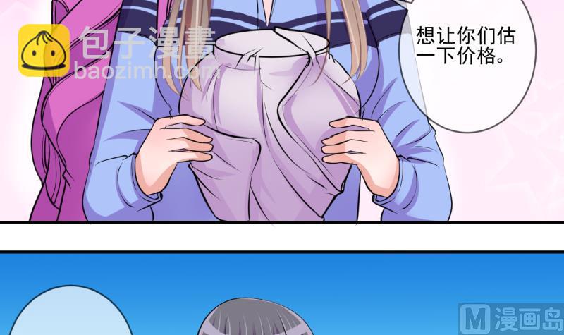 第65话 突发变故 1-第65话