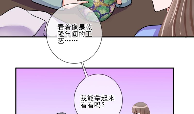 第65话 突发变故 1-第65话