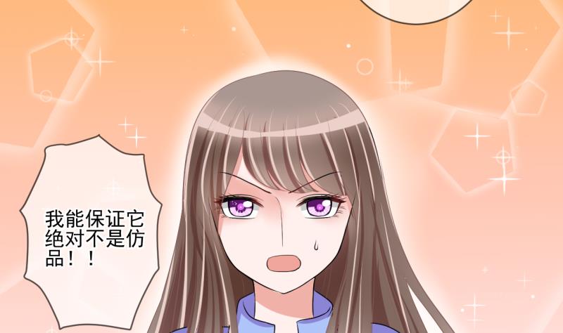 第65话 突发变故 1-第65话