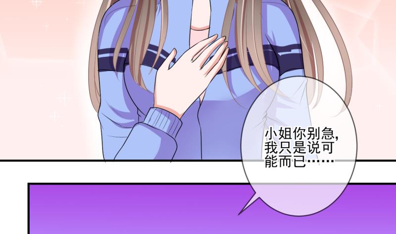 第65话 突发变故 1-第65话