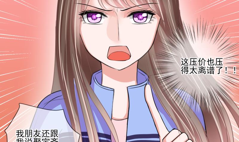 第65话 突发变故 1-第65话