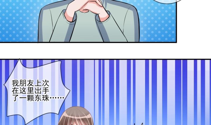 第65话 突发变故 1-第65话