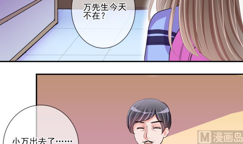 第65话 突发变故 1-第65话
