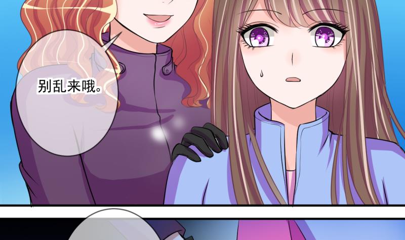 第67话 接二连三 1-第67话