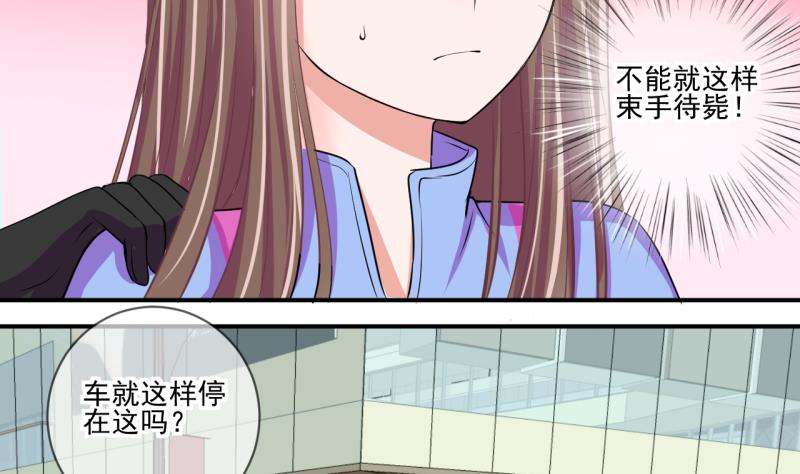 第67话 接二连三 1-第67话