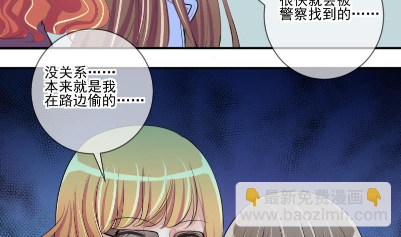第67话 接二连三 1-第67话