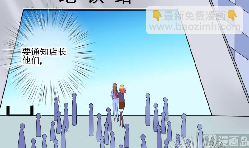 第67话 接二连三 1-第67话