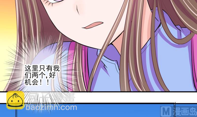 第67话 接二连三 1-第67话