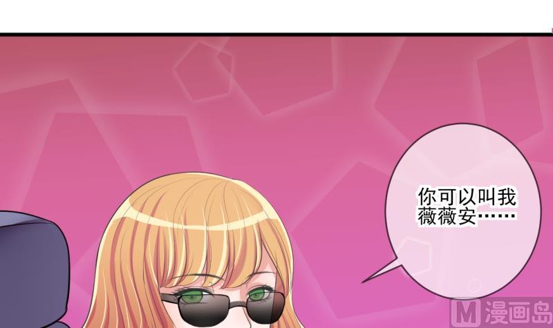 第67话 接二连三 1-第67话