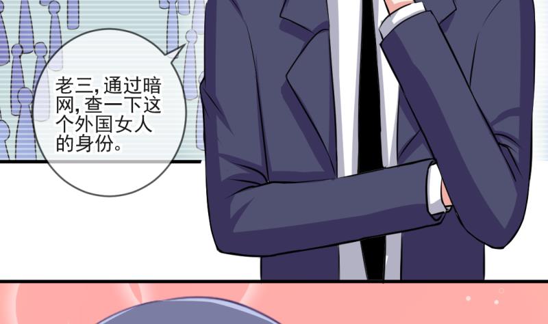 第69话 暴露危机 1-第69话