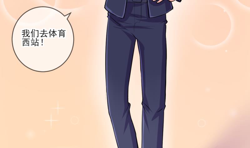 第69话 暴露危机 1-第69话