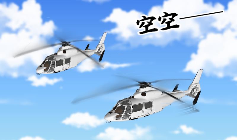 第69话 暴露危机 1-第69话